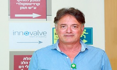 אקזיט ענק בשיבא: חברת אינוולב נמכרה לחברת המכשור הרפואי האמריקאית אדוארדס